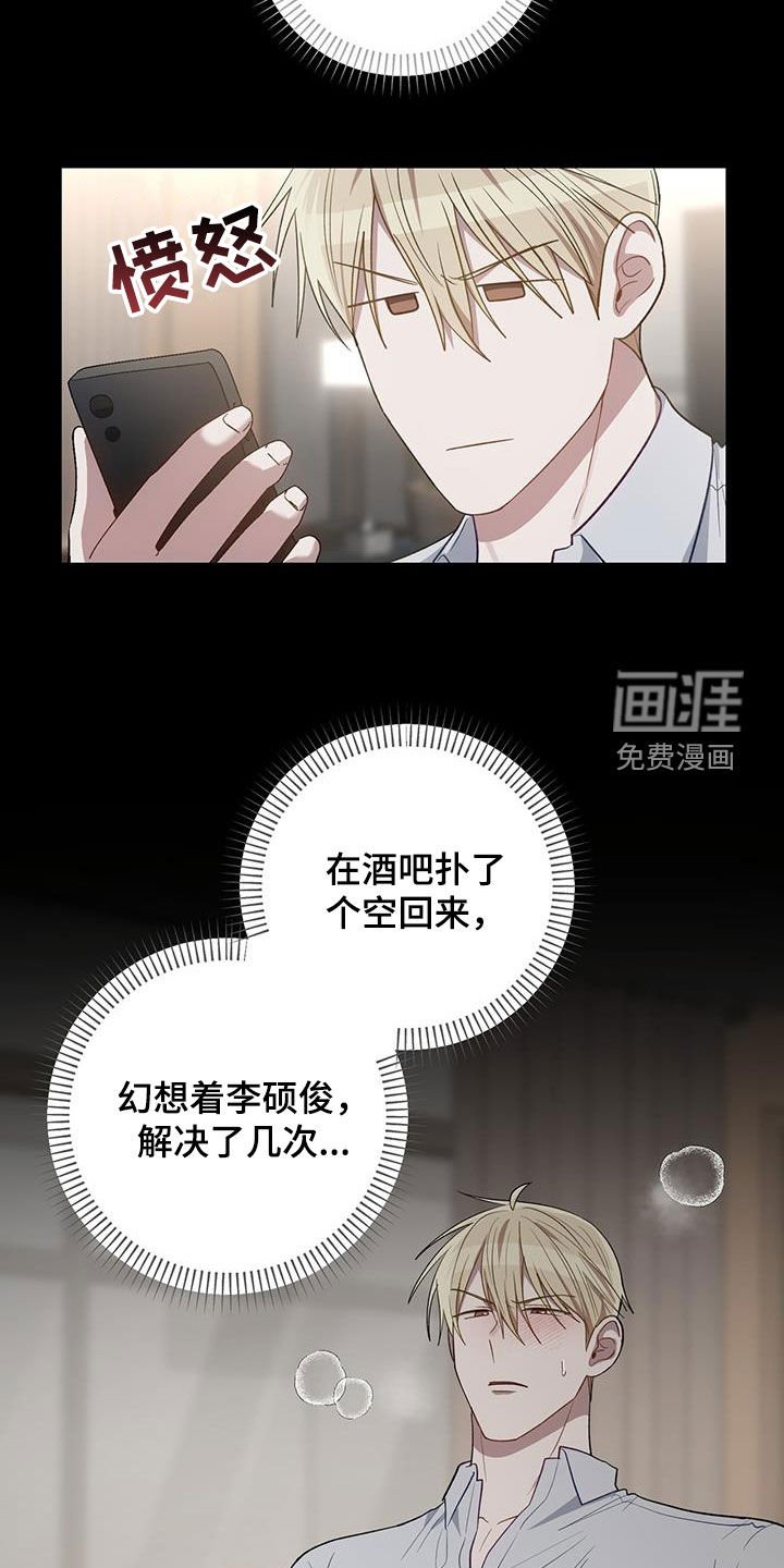 第79章：走着瞧