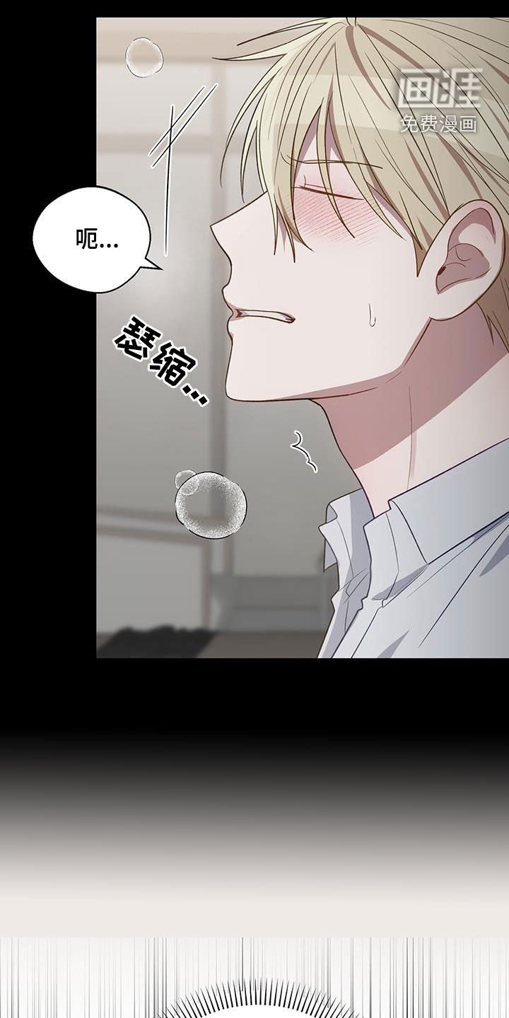 第79章：走着瞧