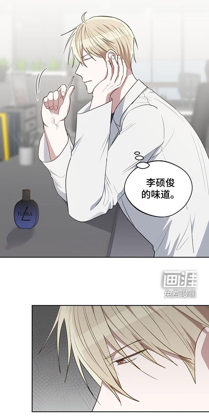 第79章：走着瞧
