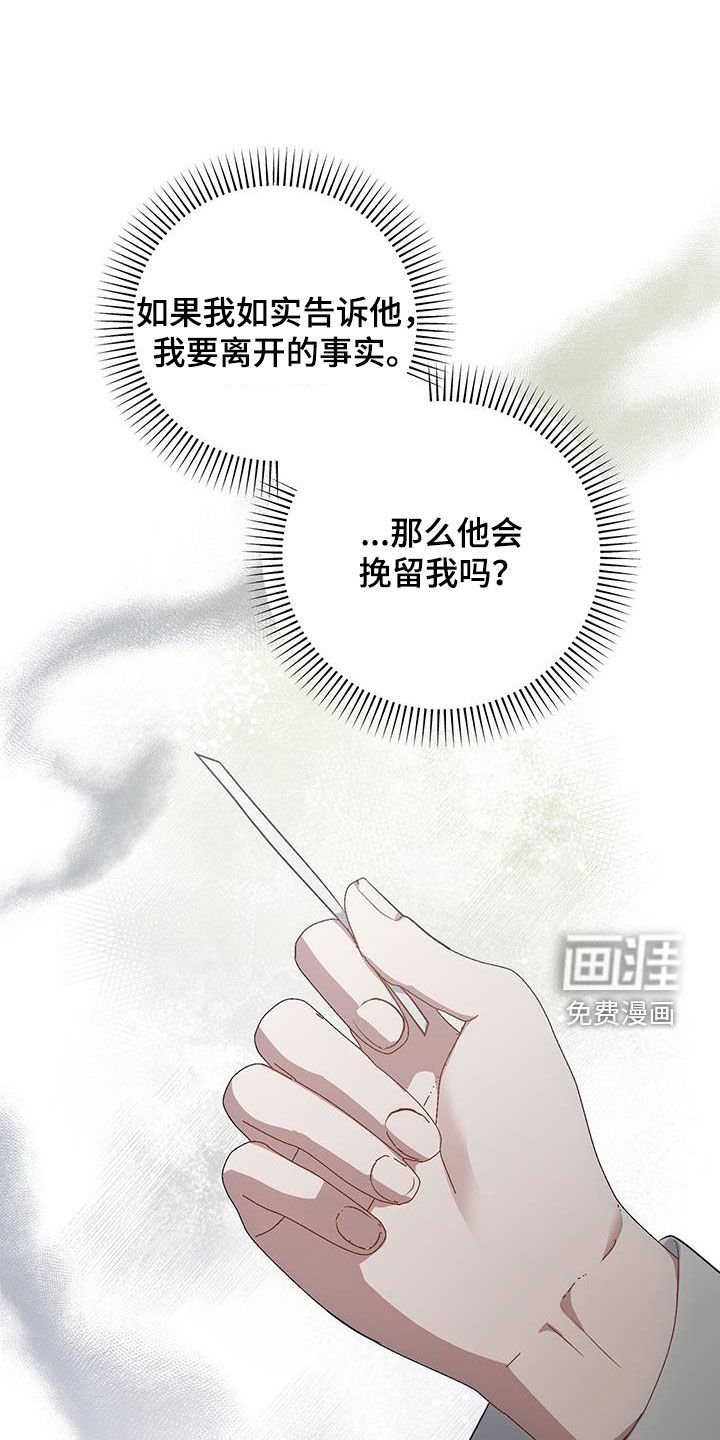 第79章：走着瞧