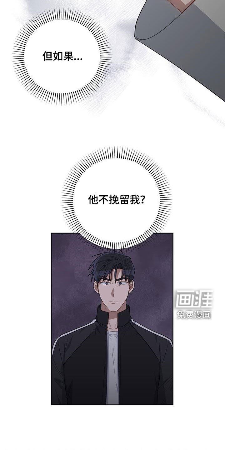 第79章：走着瞧