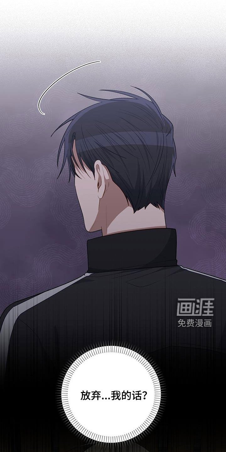 第79章：走着瞧