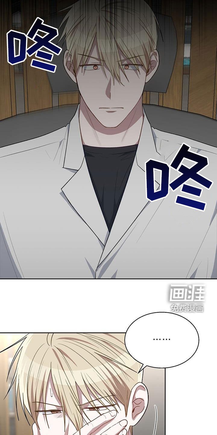 第79章：走着瞧