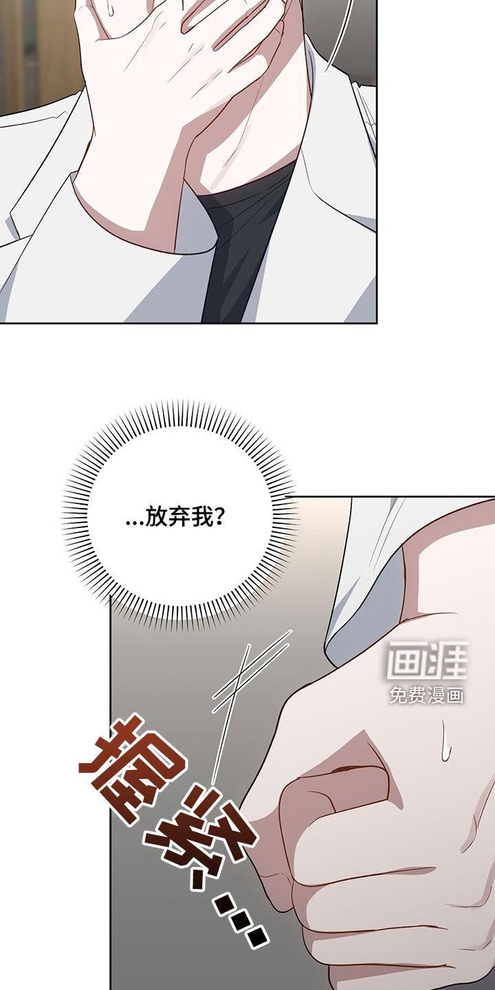 第79章：走着瞧