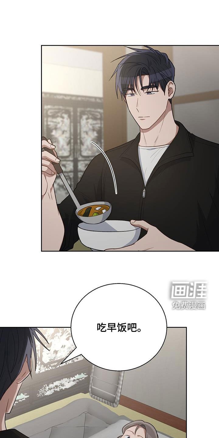 第79章：走着瞧
