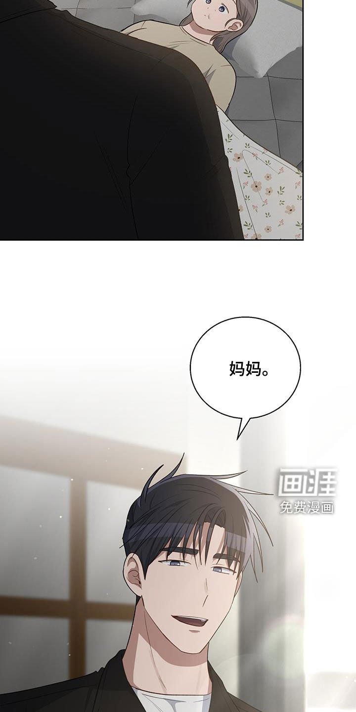 第79章：走着瞧