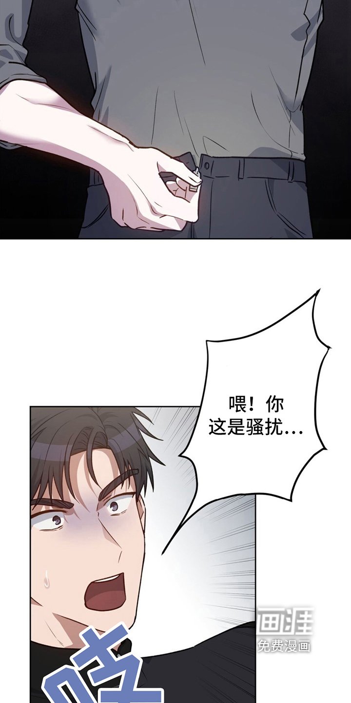 第8章：请多指教