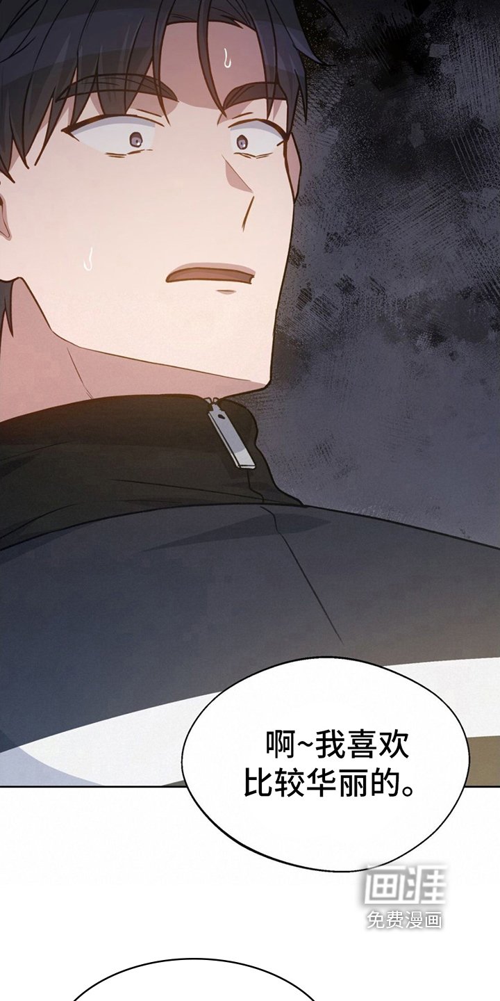 第8章：请多指教