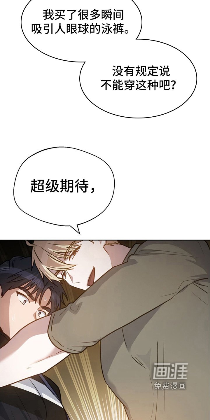 第8章：请多指教