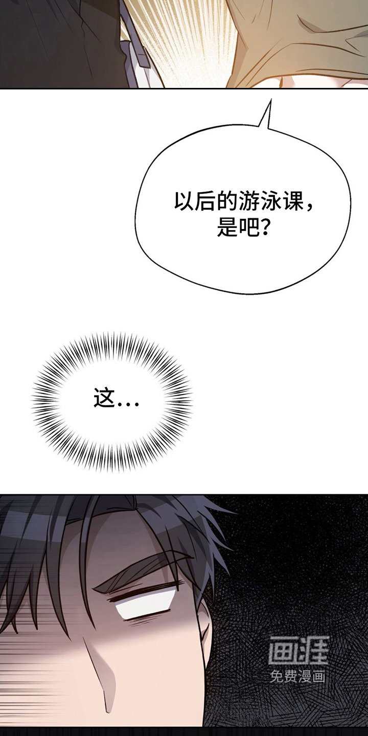 第8章：请多指教