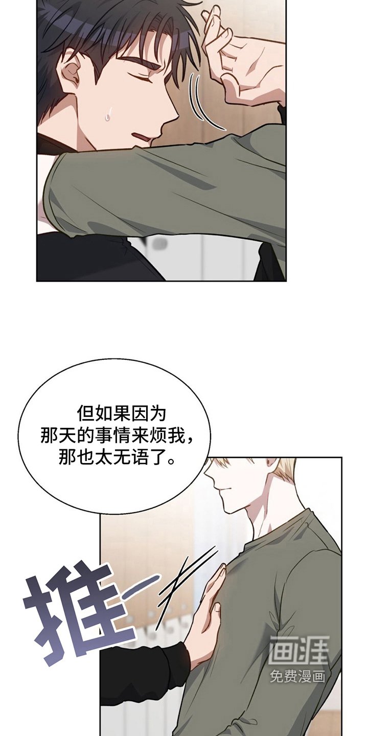 第8章：请多指教