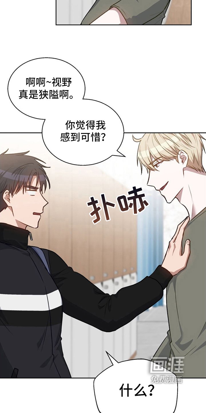 第8章：请多指教