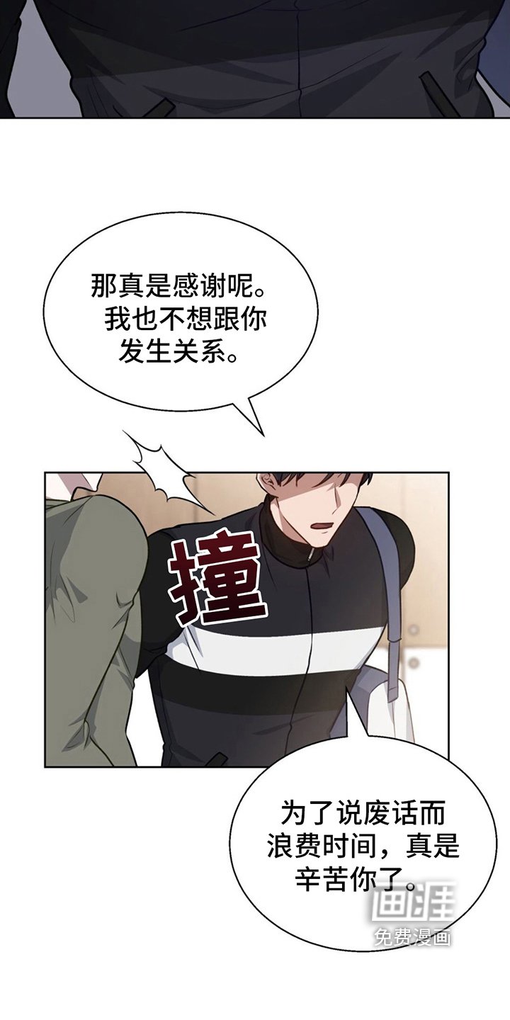 第8章：请多指教