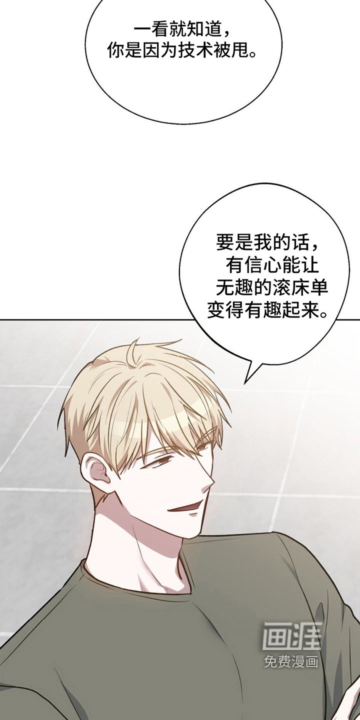 第8章：请多指教