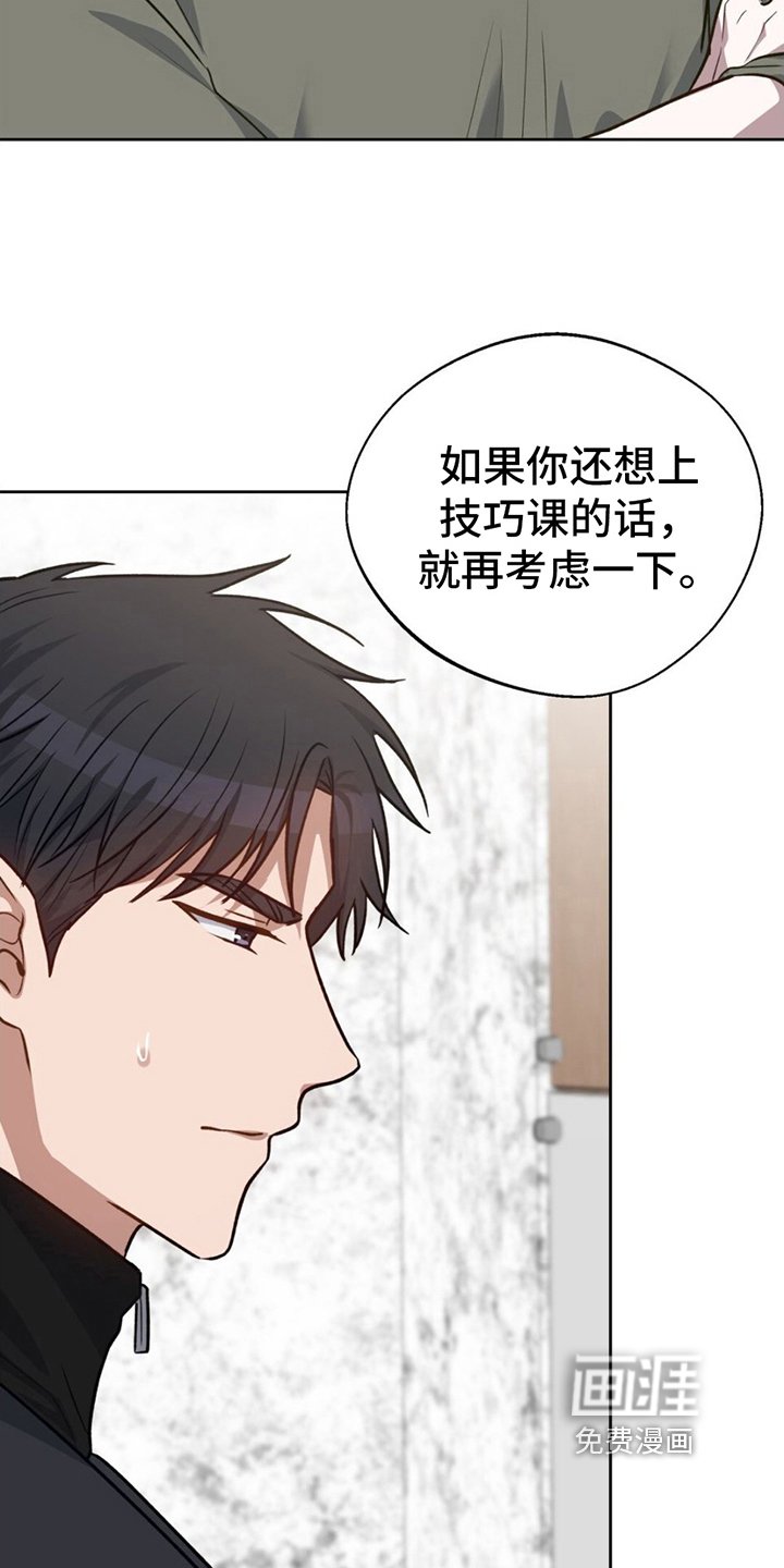 第8章：请多指教