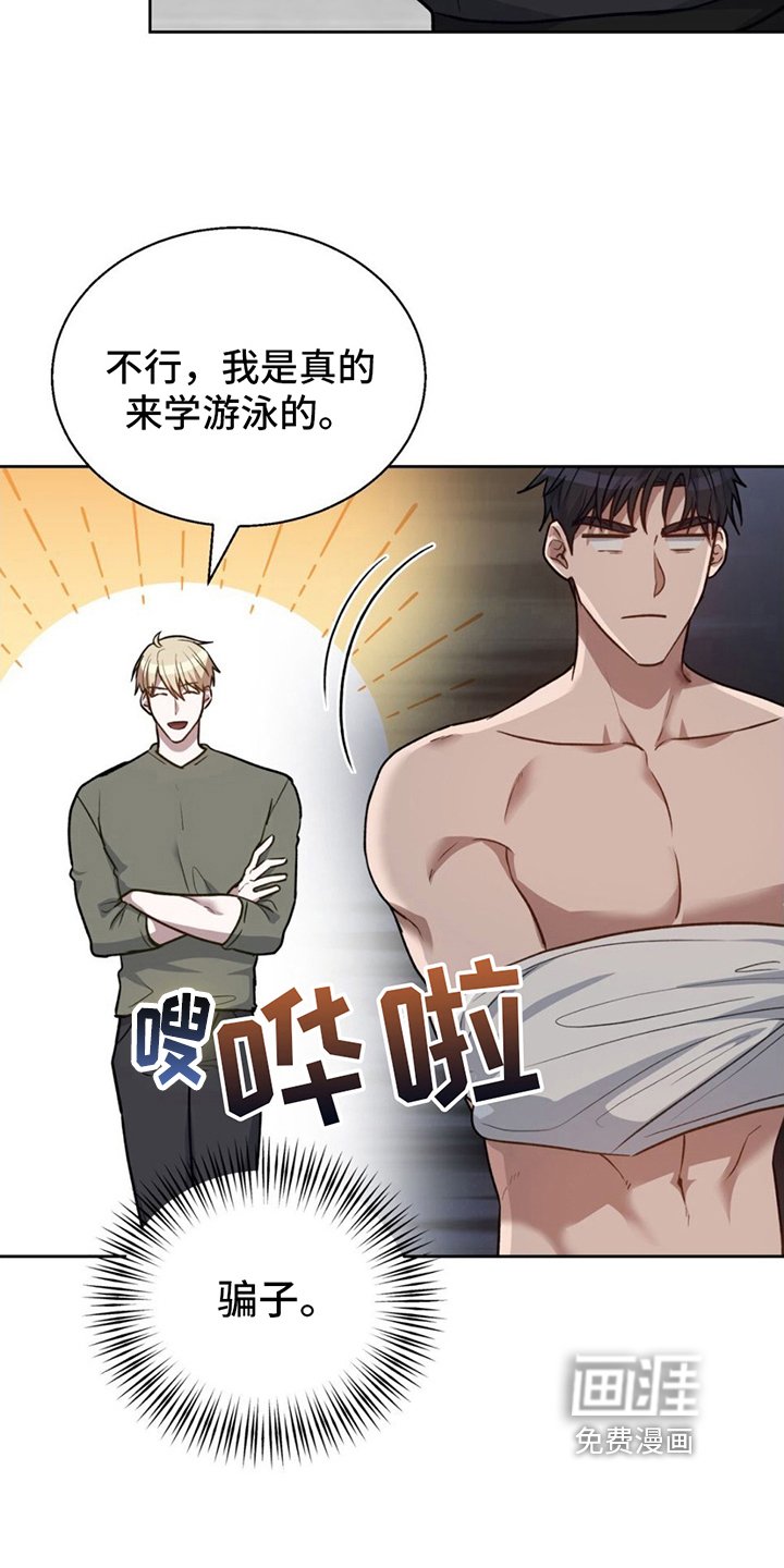 第8章：请多指教