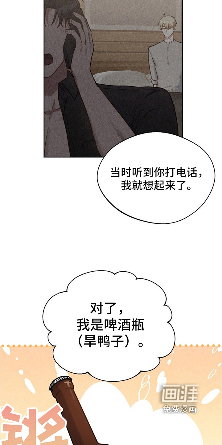 第8章：请多指教