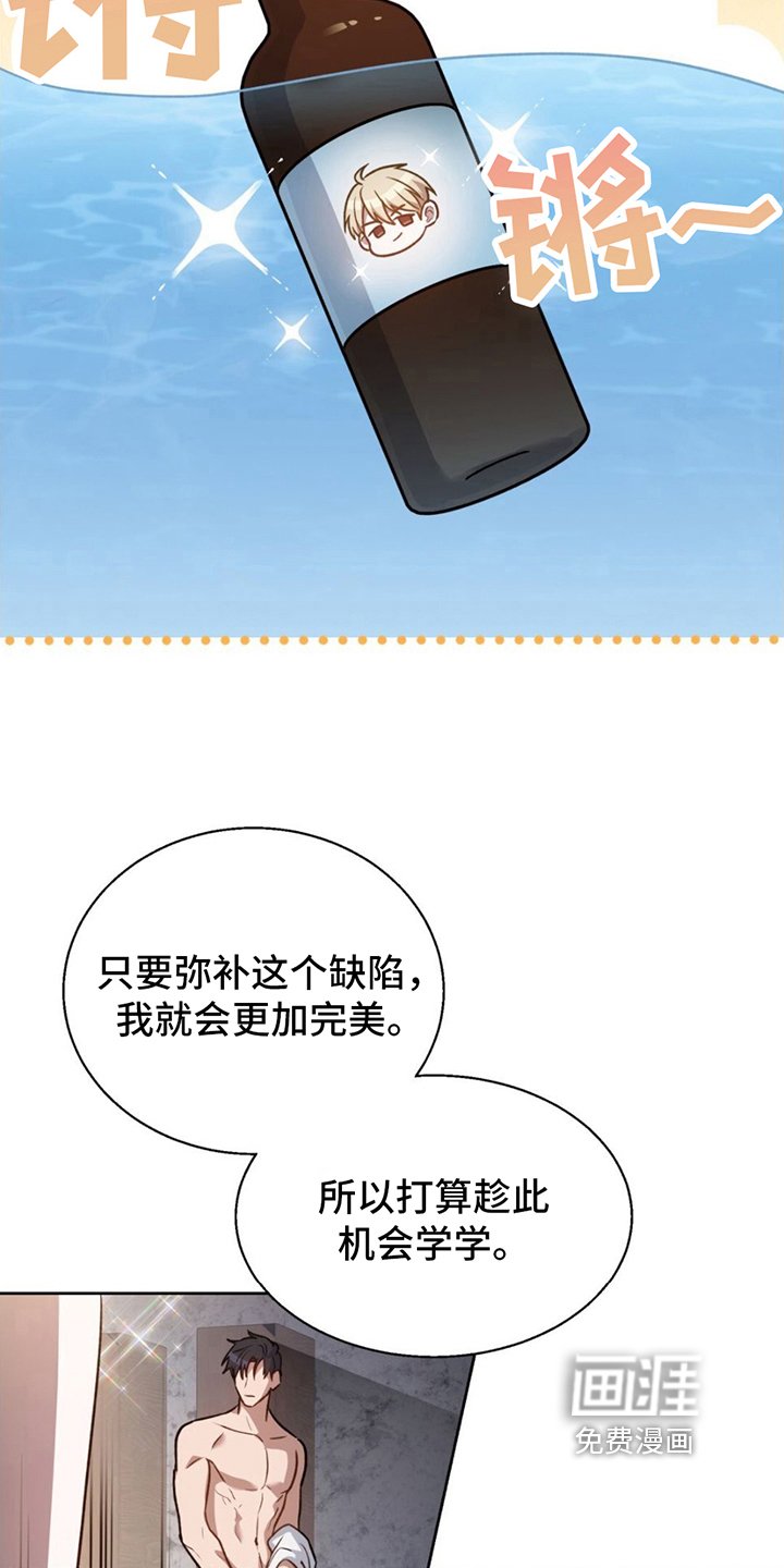 第8章：请多指教