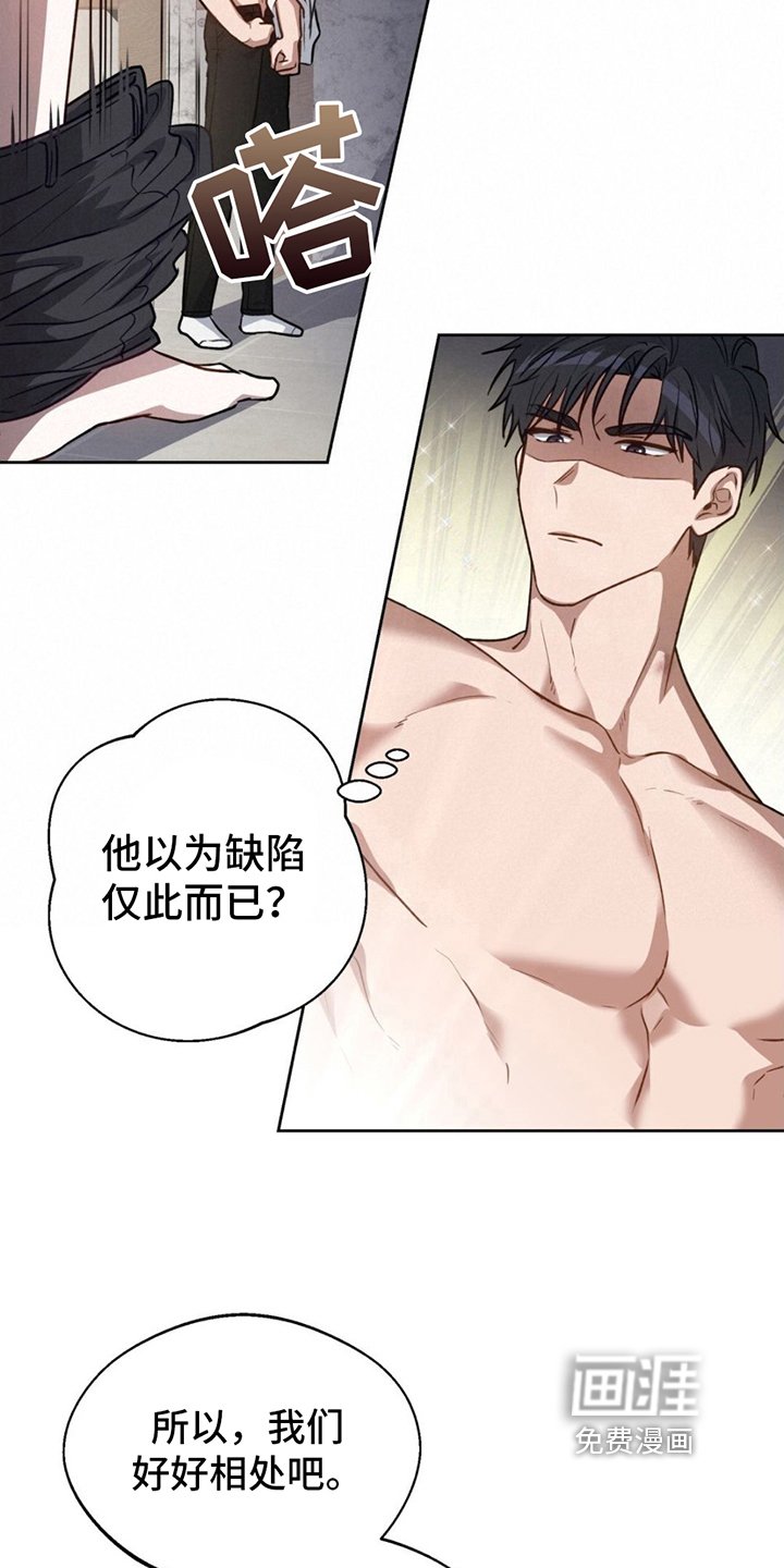 第8章：请多指教