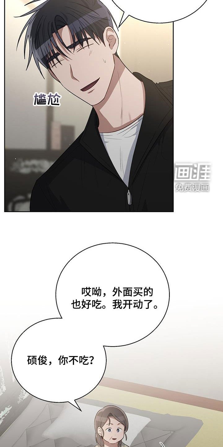 第80章：停业