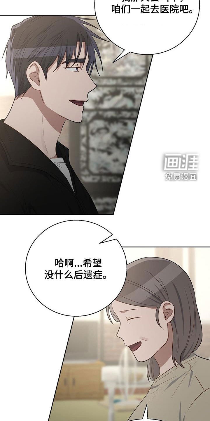 第80章：停业