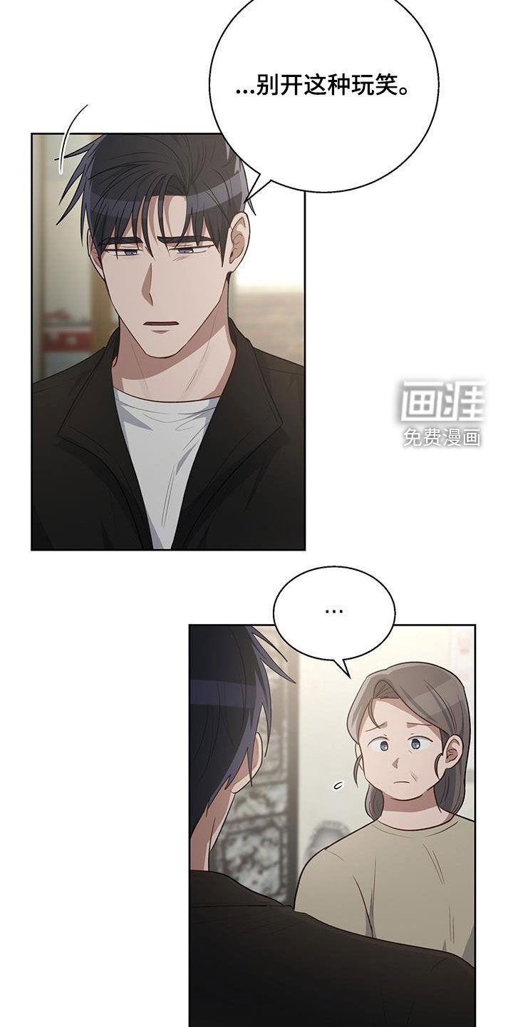 第80章：停业