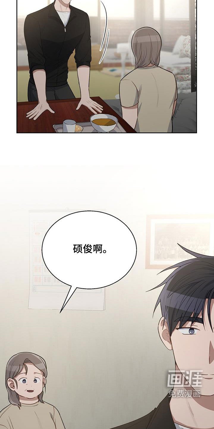 第80章：停业