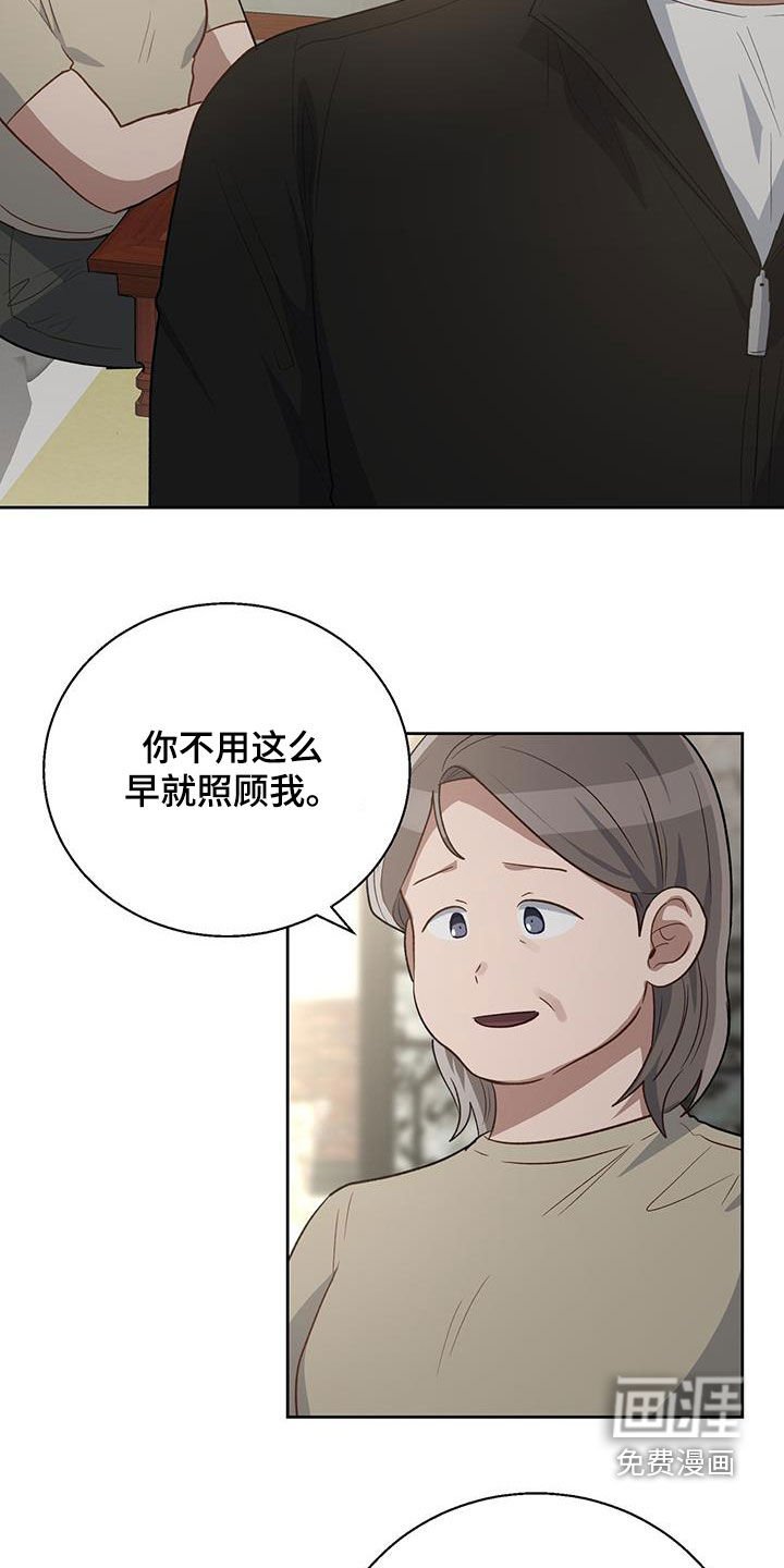 第80章：停业