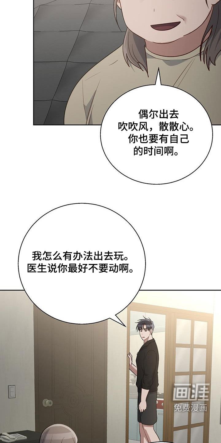 第80章：停业