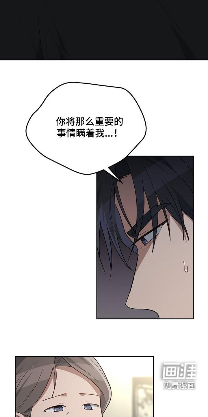 第80章：停业