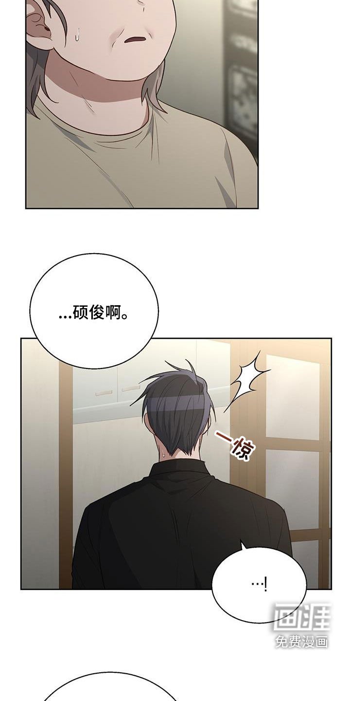 第80章：停业