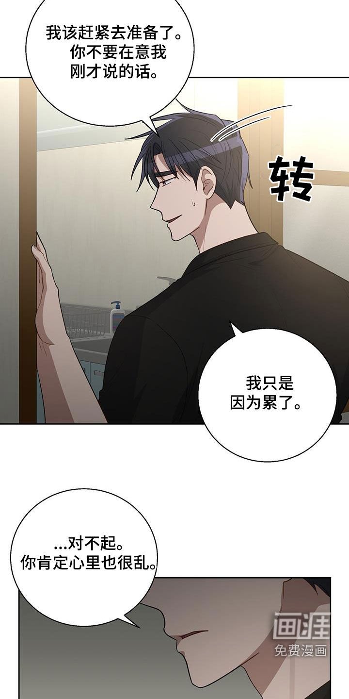 第80章：停业