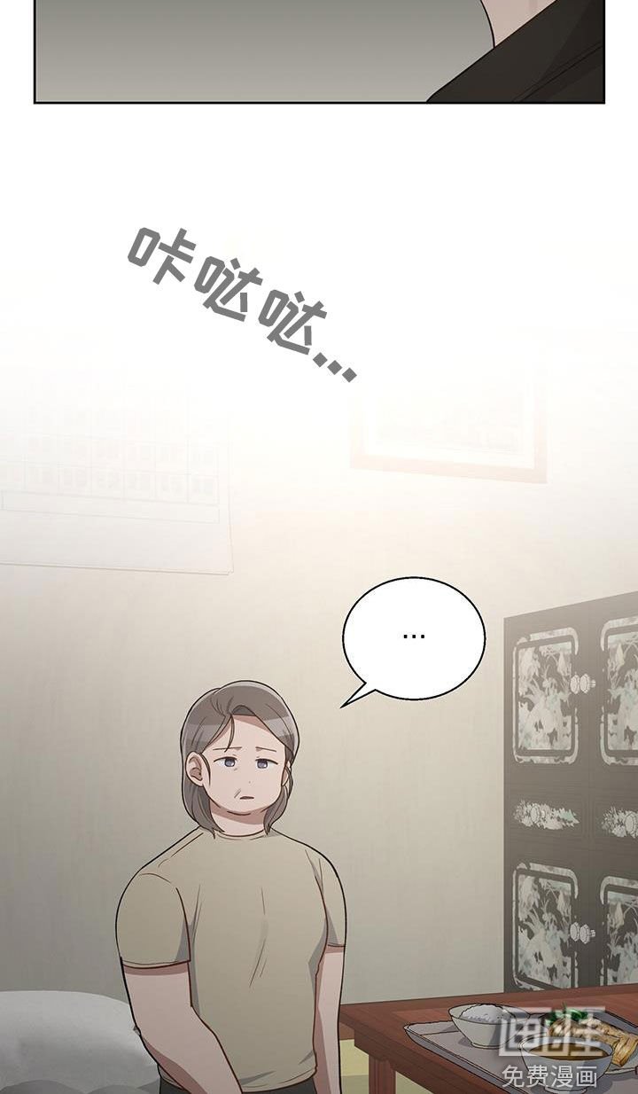 第80章：停业