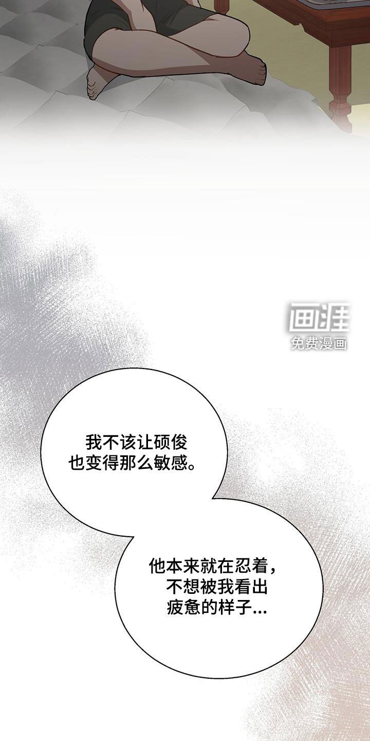 第80章：停业