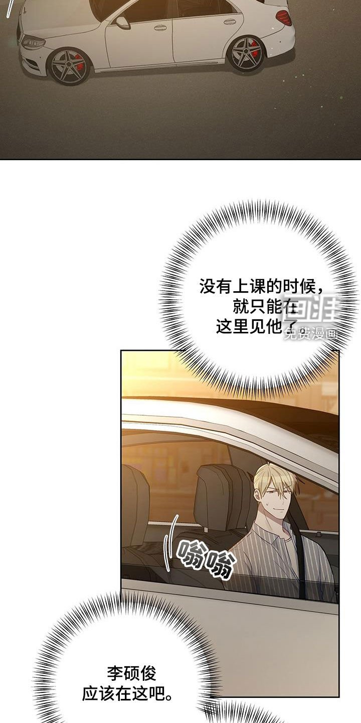 第80章：停业