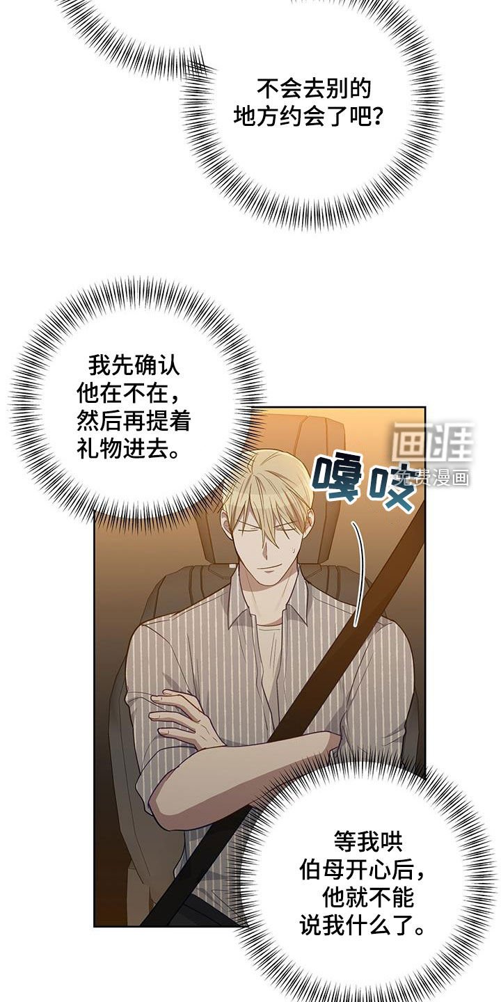 第80章：停业