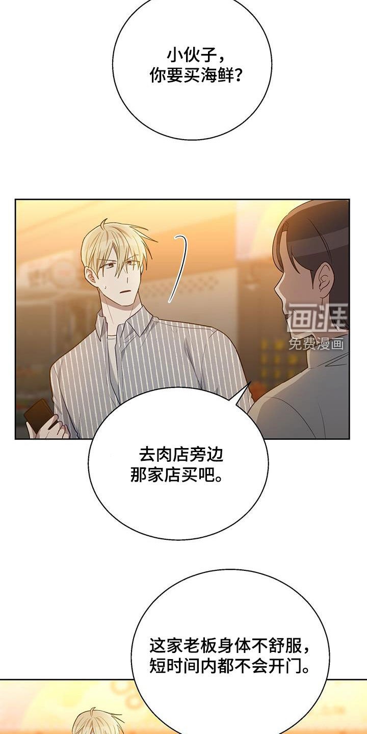 第80章：停业