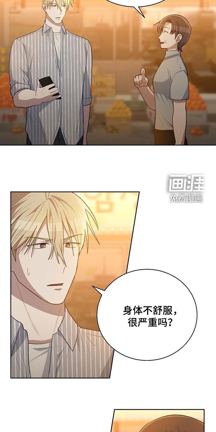 第80章：停业