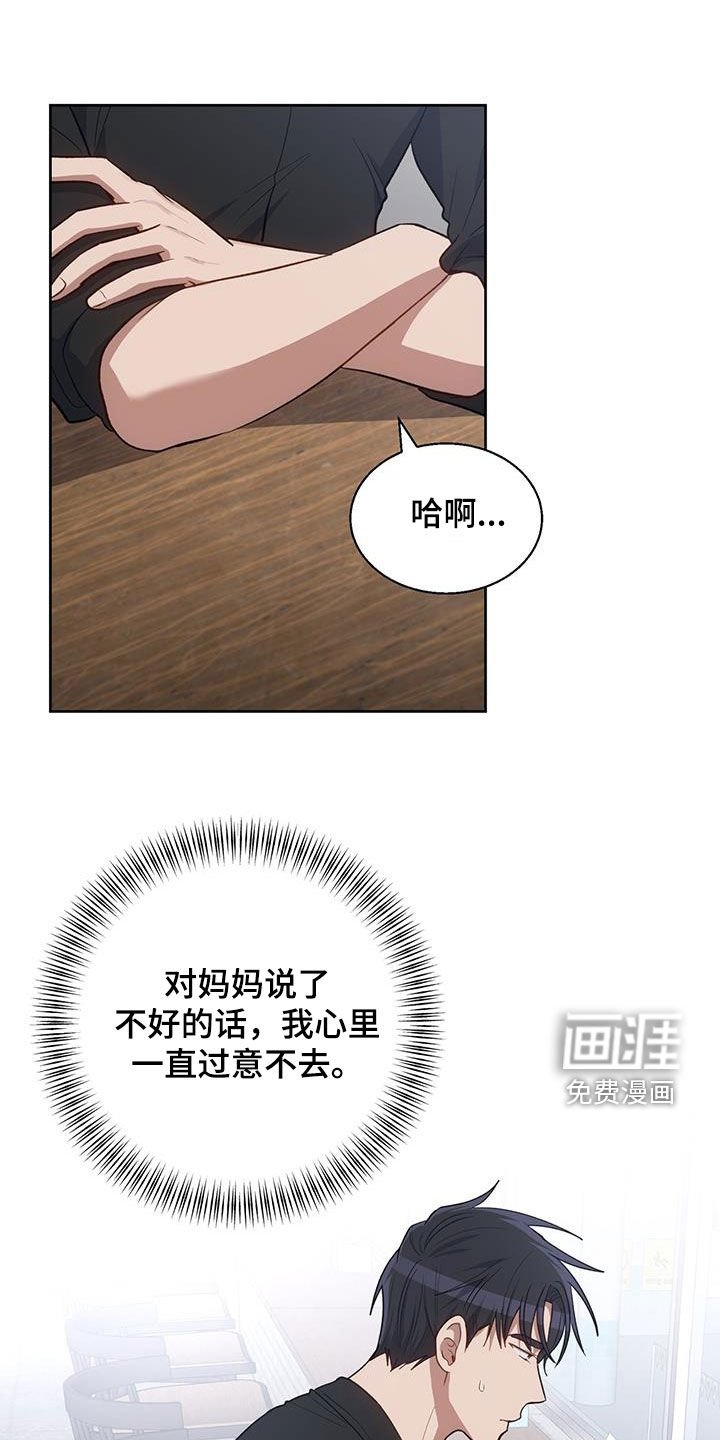 第81章：按错了