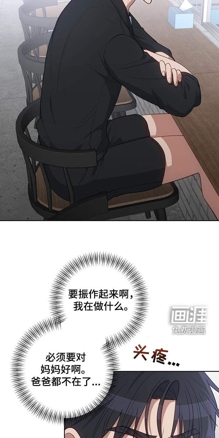 第81章：按错了