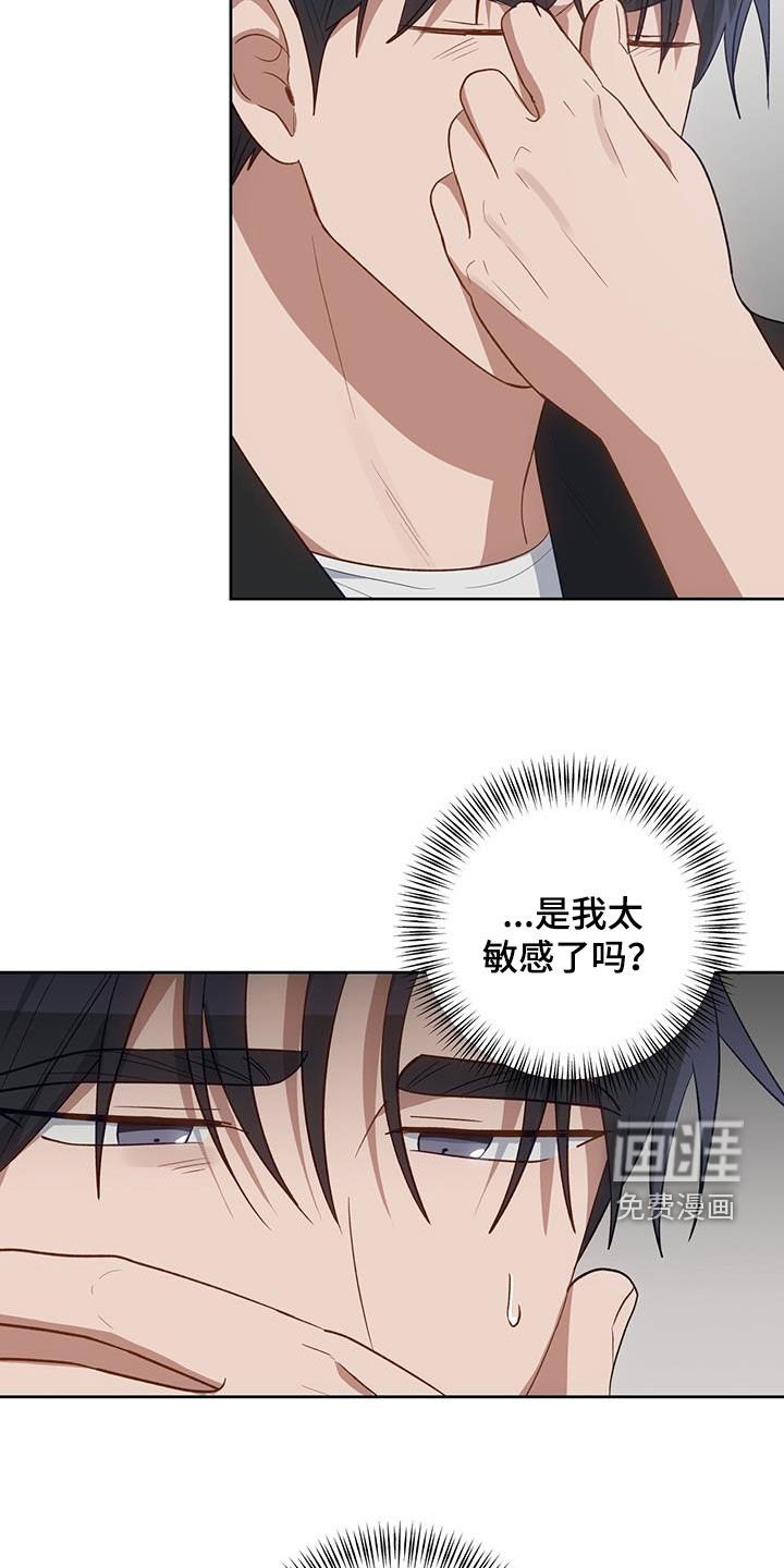 第81章：按错了