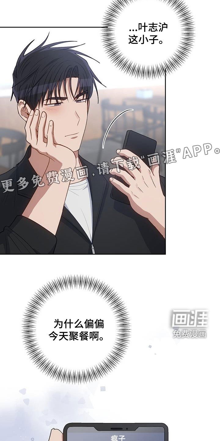 第81章：按错了