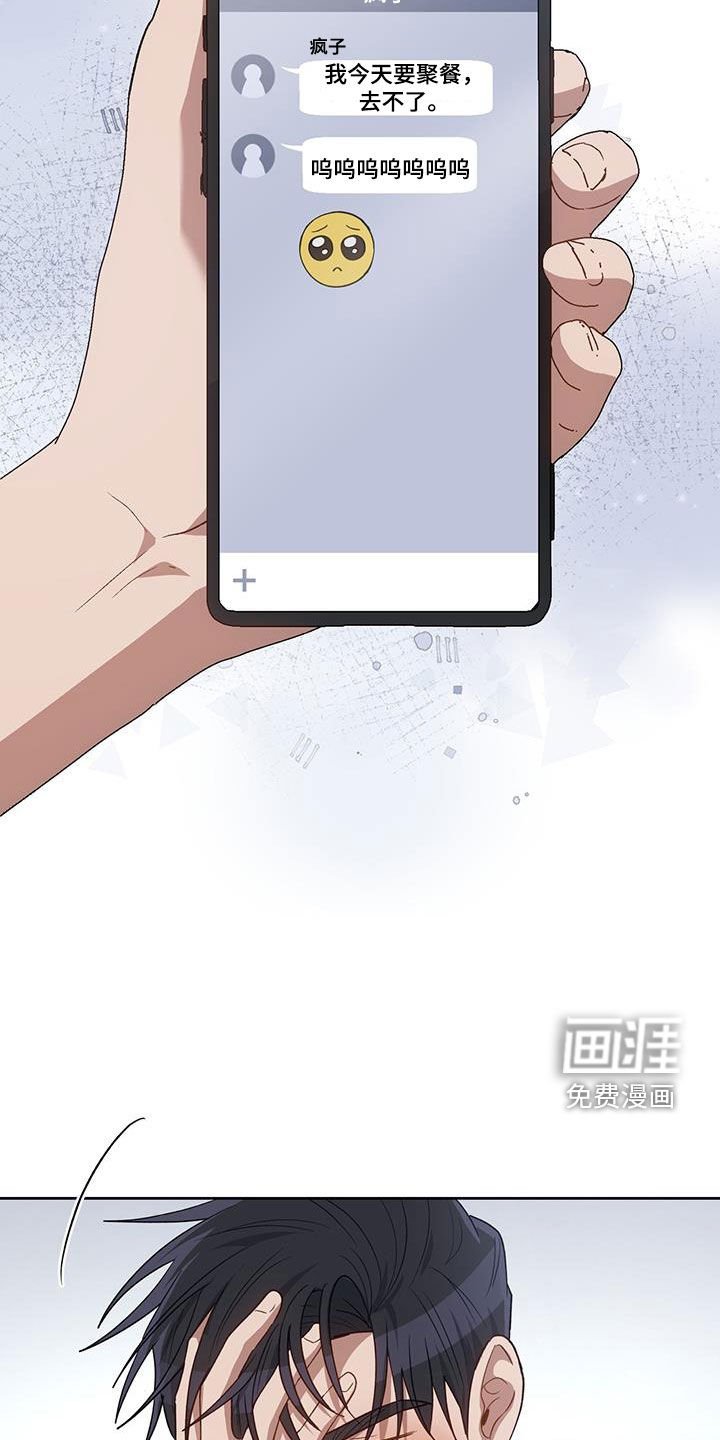 第81章：按错了