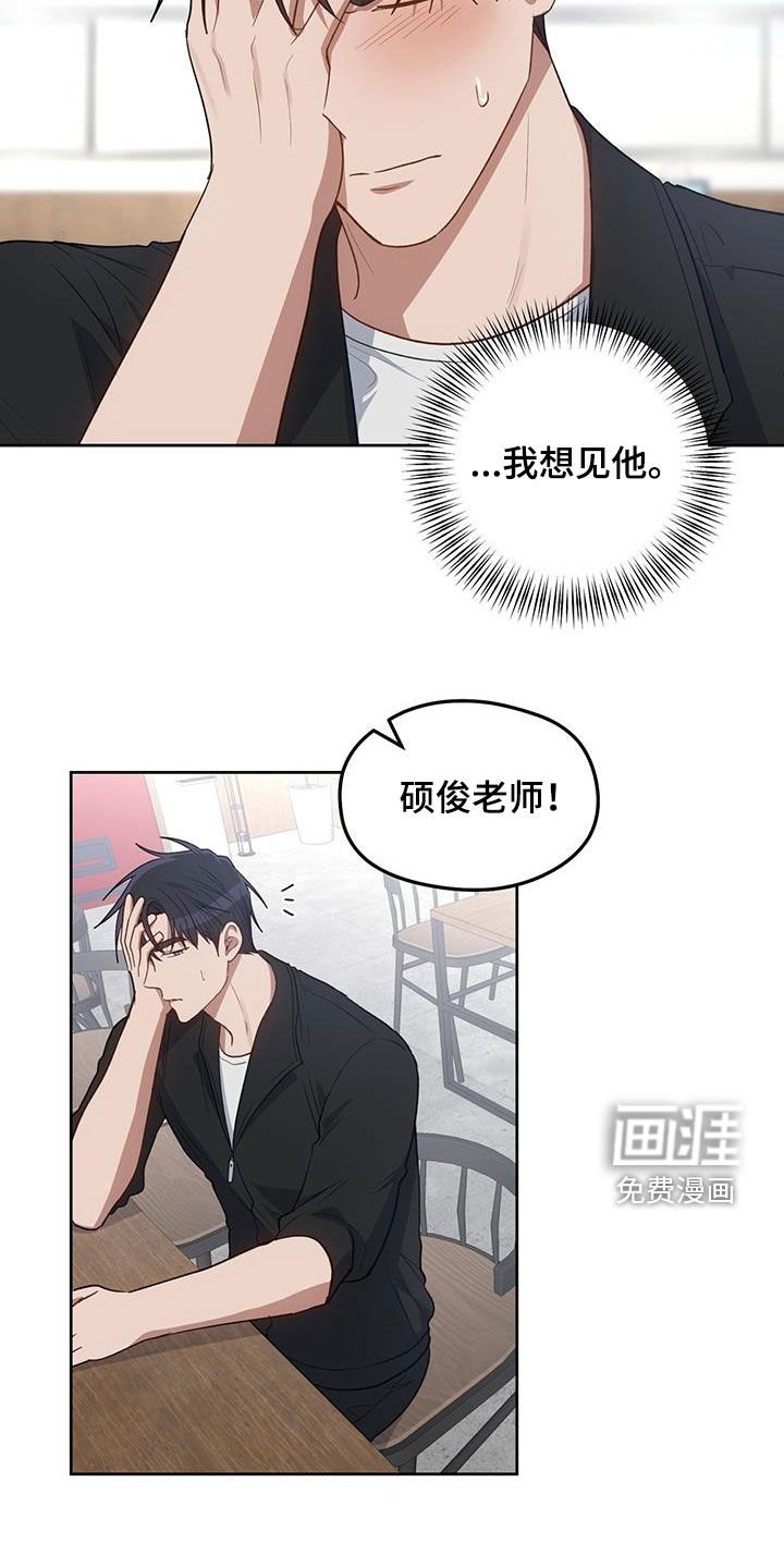 第81章：按错了
