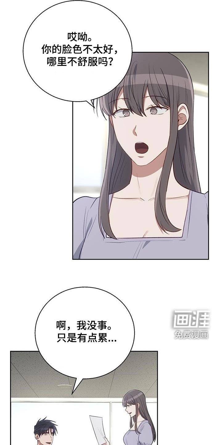 第81章：按错了