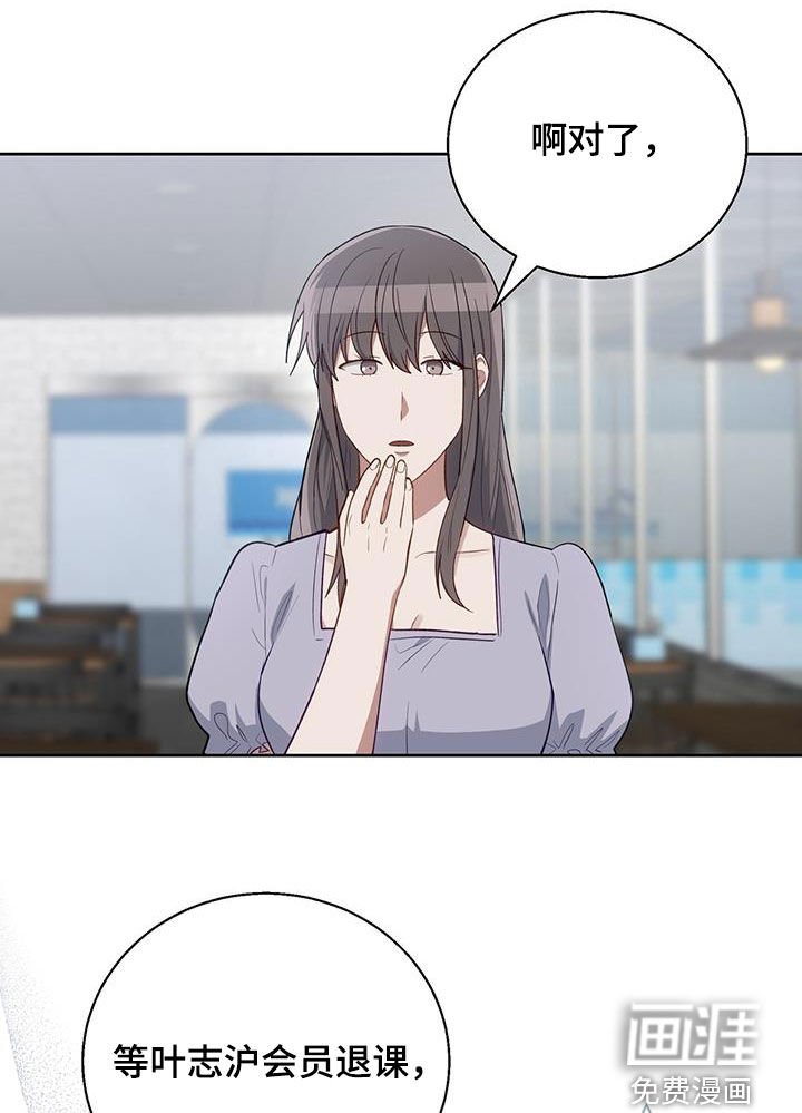 第81章：按错了