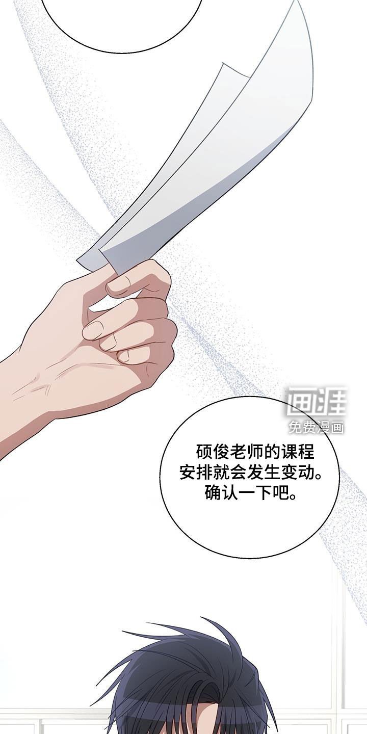 第81章：按错了