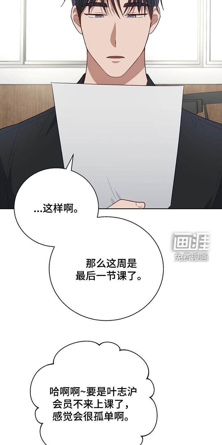 第81章：按错了