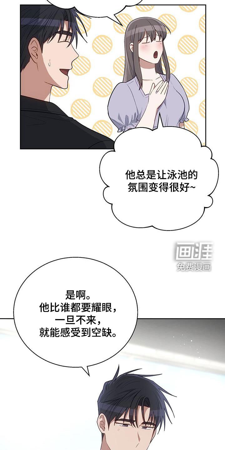 第81章：按错了