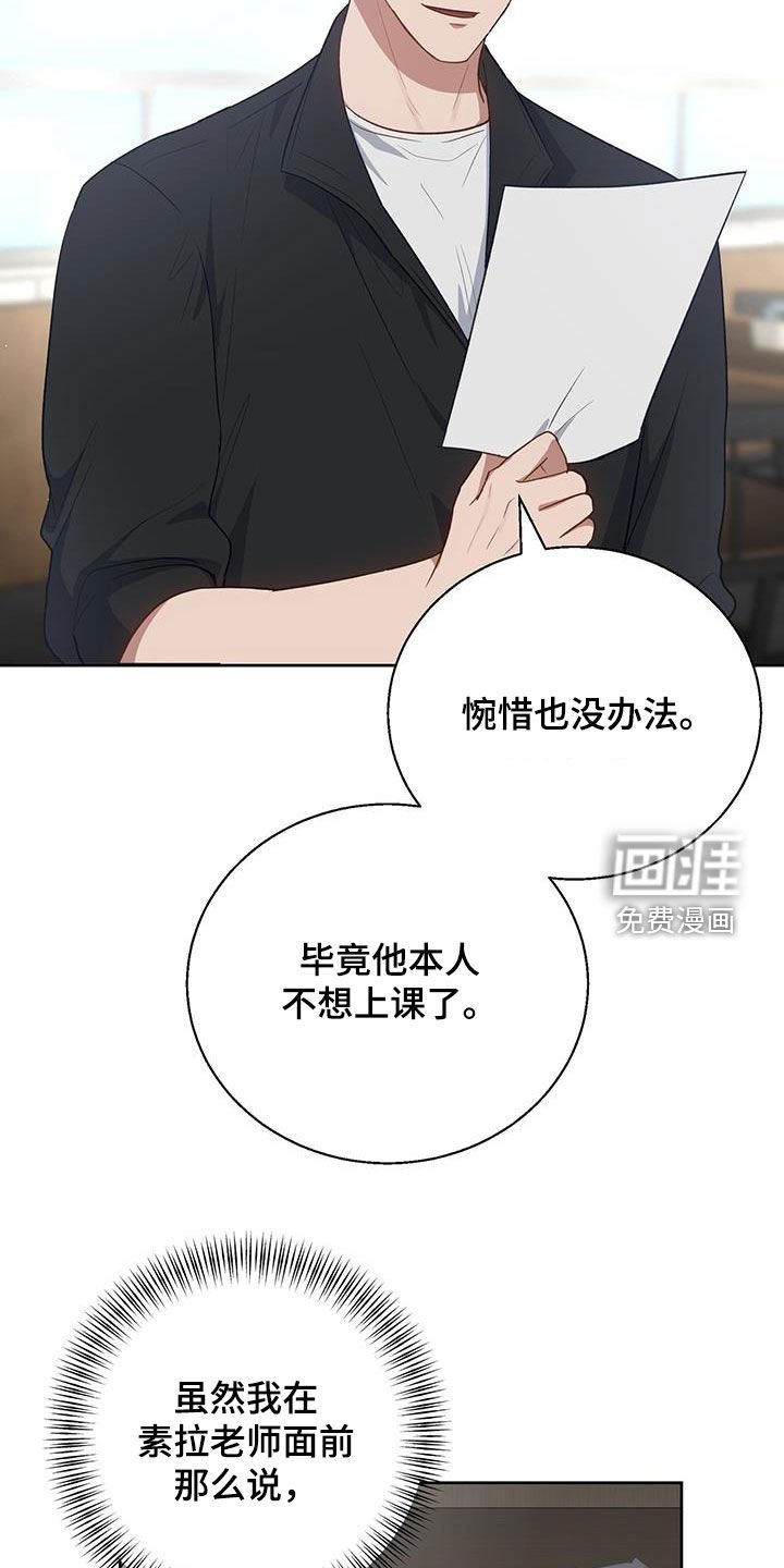 第81章：按错了